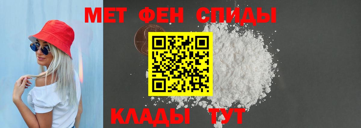 АМФ  Amphetamine Розовый  Вход с VPN  Омск 