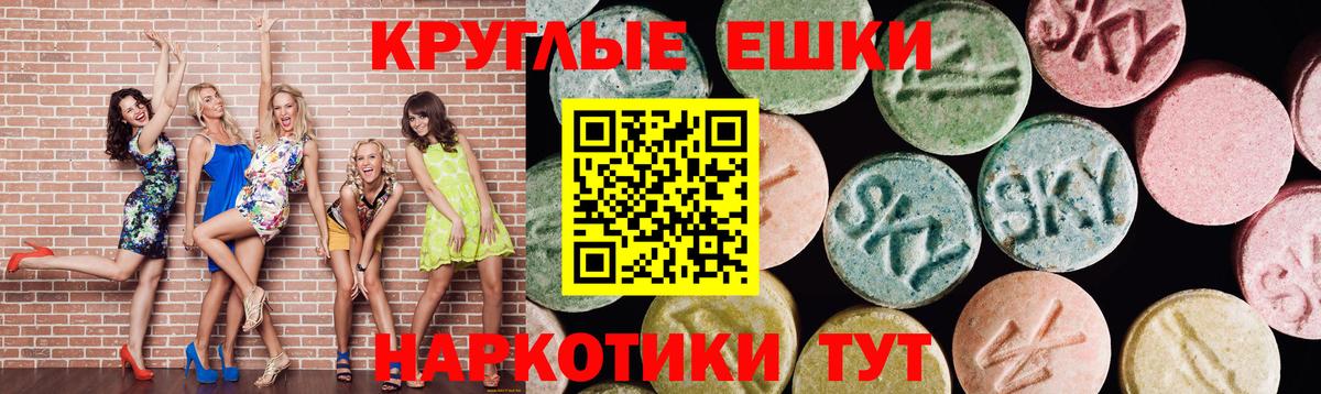 Омск  Ecstasy  Вход с VPN  МЕГА ТОР  ЭКСТАЗИ Punisher  ЭКСТАЗИ таблы 