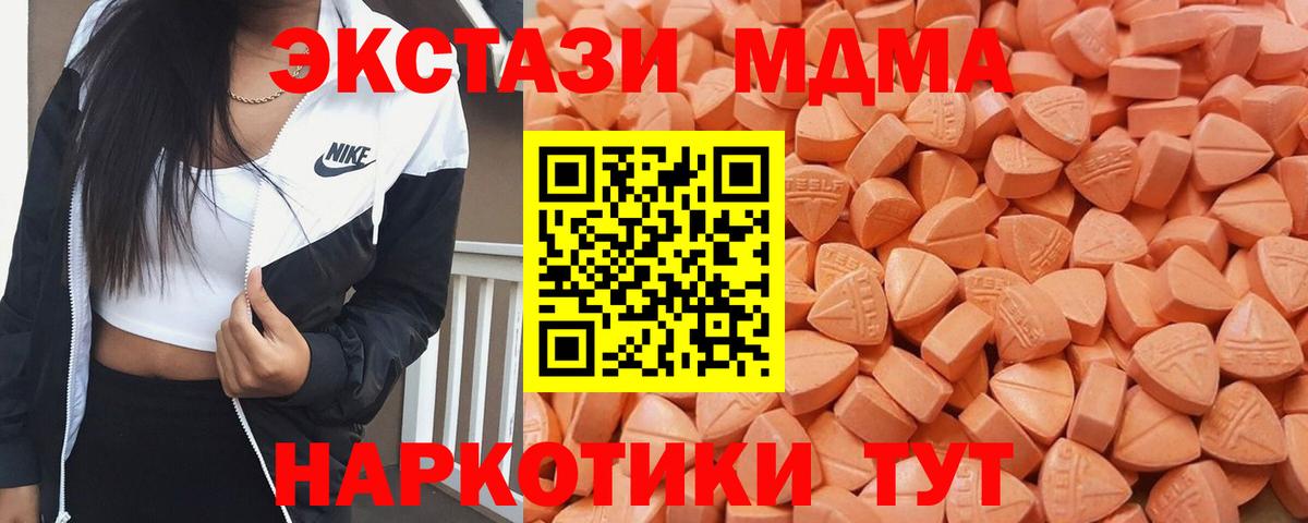 ЭКСТАЗИ ешки Омск