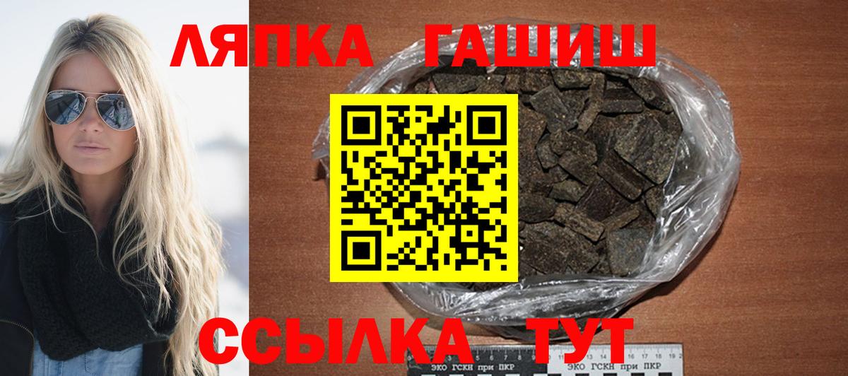 ГАШИШ  Омск  Вход с VPN  Каннабис  COCAIN  Как найти закладки?  МЕФ  