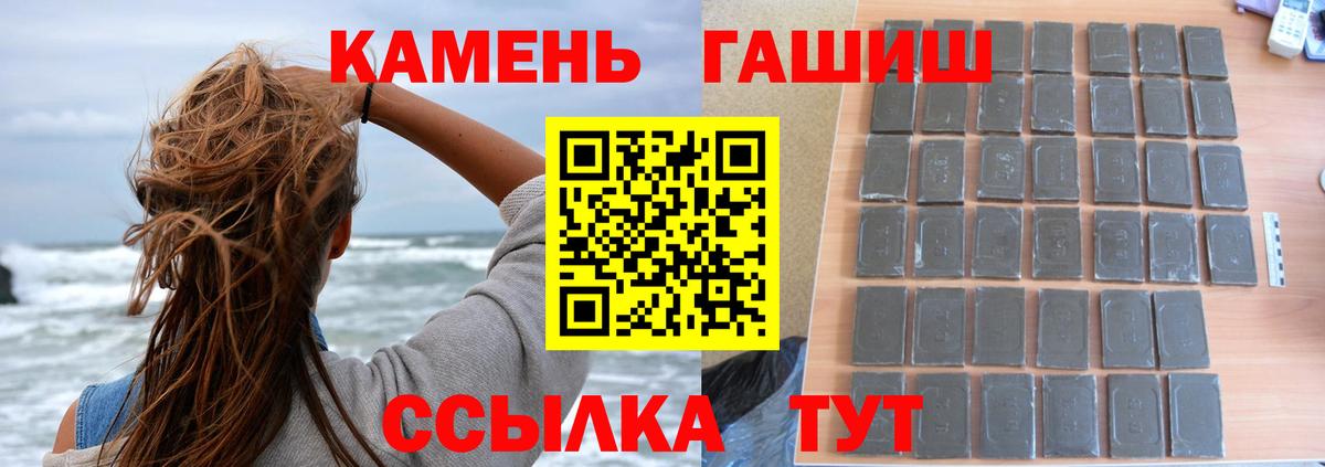 Омск  ГАШИШ Изолятор  ГАШИШ AMNESIA HAZE  ГАШ  Вход с VPN 