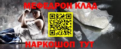 мескалин Славгород