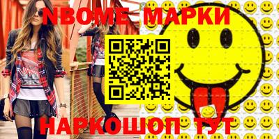 кокс Сланцы