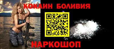spice Славянск-на-Кубани
