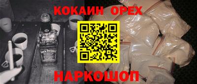 MESCALINE Северобайкальск
