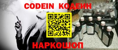 мескалин Славгород