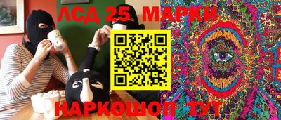мескалин Славгород