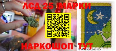 spice Славянск-на-Кубани