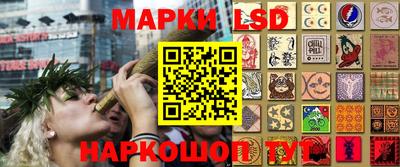 MESCALINE Северобайкальск
