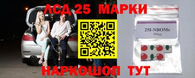 мескалин Славгород