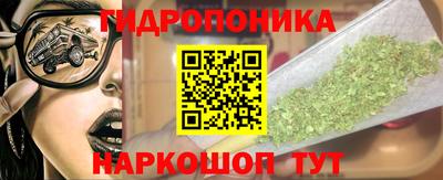 мескалин Славгород