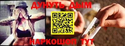 мескалин Славгород