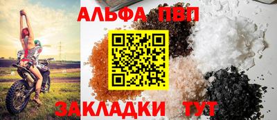 MDMA Premium VHQ Севастополь