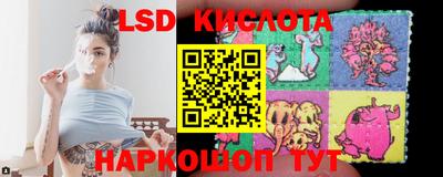 MESCALINE Северобайкальск