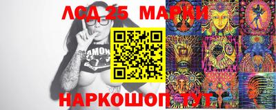 мескалин Славгород
