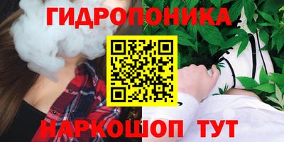 MESCALINE Северобайкальск