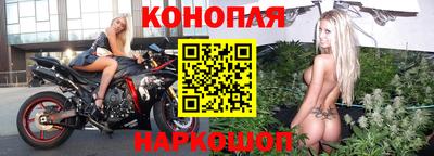 spice Славянск-на-Кубани