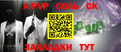 кокс Сланцы