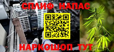 каннабис Свободный