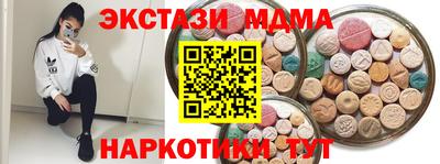 кокс Сланцы