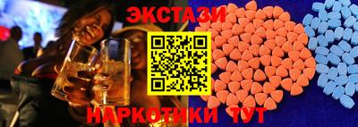 spice Славянск-на-Кубани