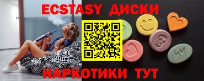 мескалин Славгород