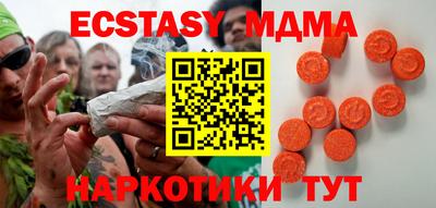 spice Славянск-на-Кубани