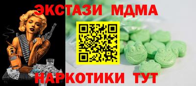 spice Славянск-на-Кубани