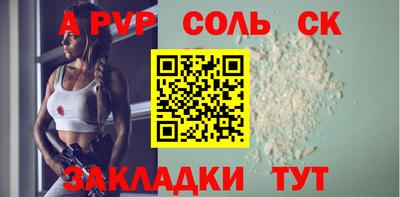 кокс Сланцы