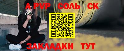 MESCALINE Северобайкальск