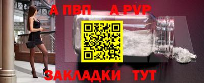 мескалин Славгород