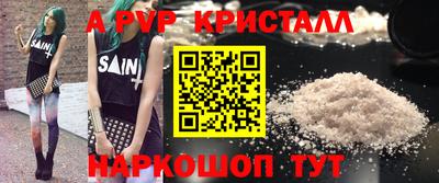 мескалин Славгород