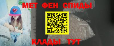 spice Славянск-на-Кубани