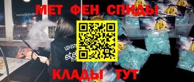 кокс Сланцы