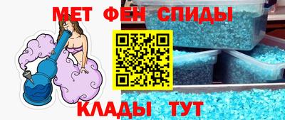 MESCALINE Северобайкальск