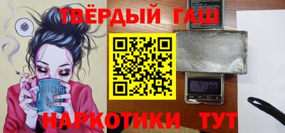 MESCALINE Северобайкальск