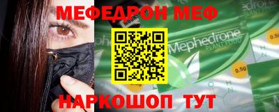 MDMA Premium VHQ Севастополь