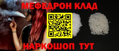 MDMA Premium VHQ Севастополь
