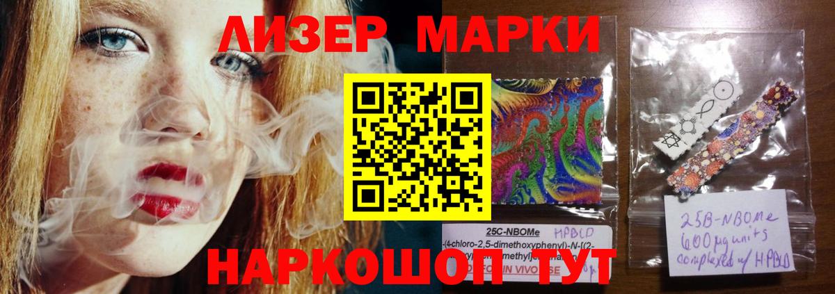 МЕГА   Лсд 25 экстази  Омск  Вход с VPN  LSD-25 экстази ecstasy 