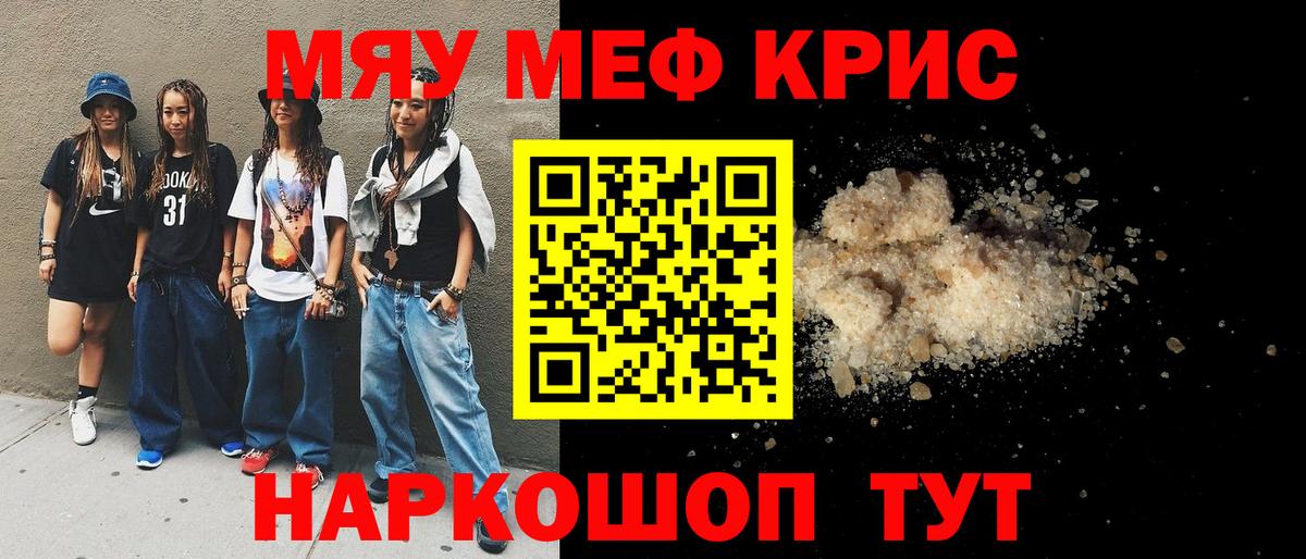 Меф 4 MMC  Мефедрон 4 MMC  Вход с VPN  Омск 