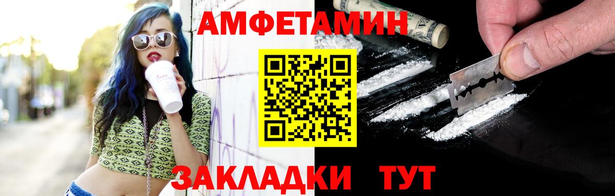 Омск  МЕТАМФЕТАМИН Methamphetamine  Вход с VPN 
