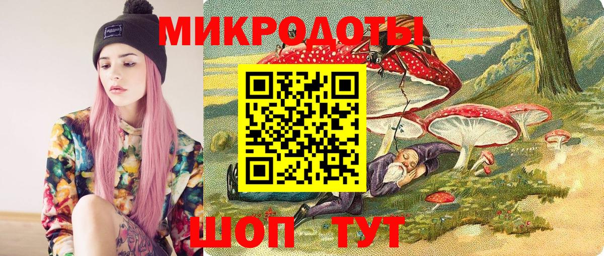 Псилоцибиновые грибы Magic Shrooms Омск